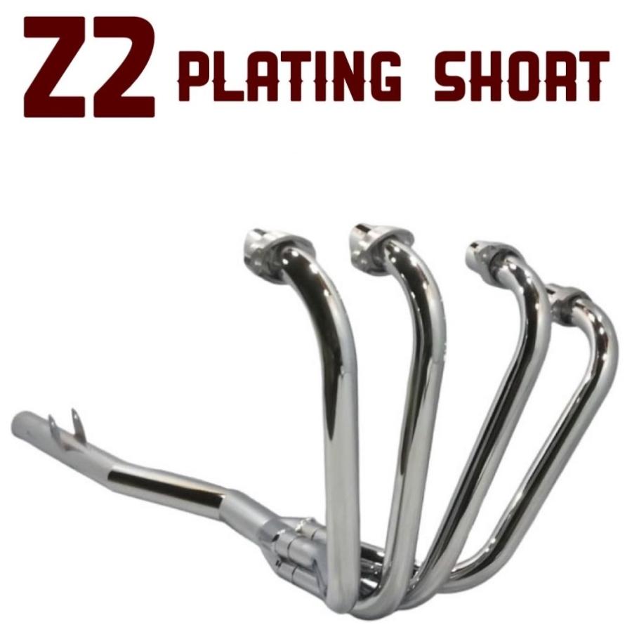 プレイマンズ・コレクション 機械曲げショート管マフラー Z1 Z2 Z750F