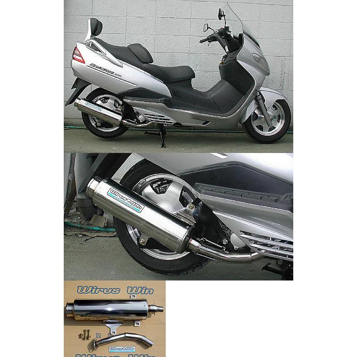 WirusWin（ウイルズウィン） ビッグバズーカーマフラー 重低音