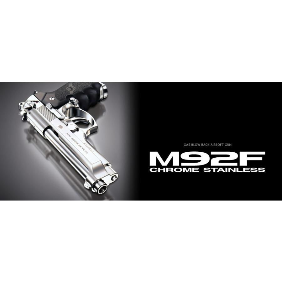 TOKYO MARUI（東京マルイ） ガスブローバック M92F クロームステンレス