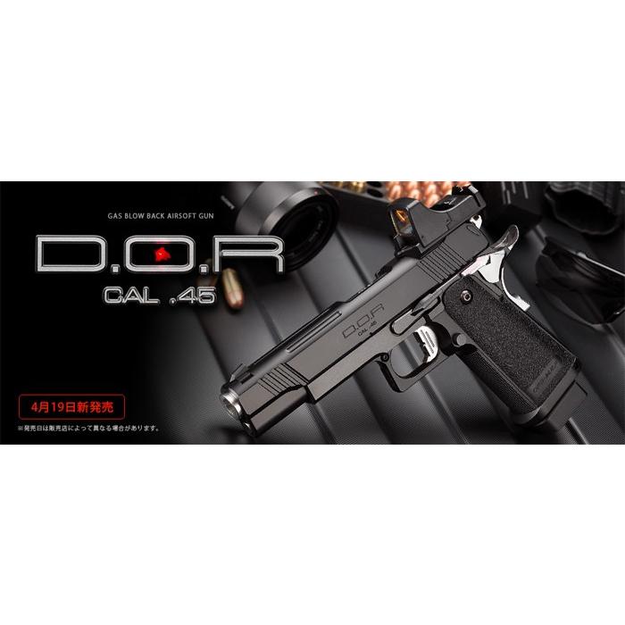 TOKYO MARUI（東京マルイ） ガスブローバック ハイキャパ D.O.R : web