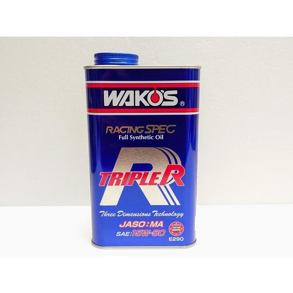 WAKOS（ワコーズ） WAKO'S 全2種 トリプルアール 100%化学合成油 4