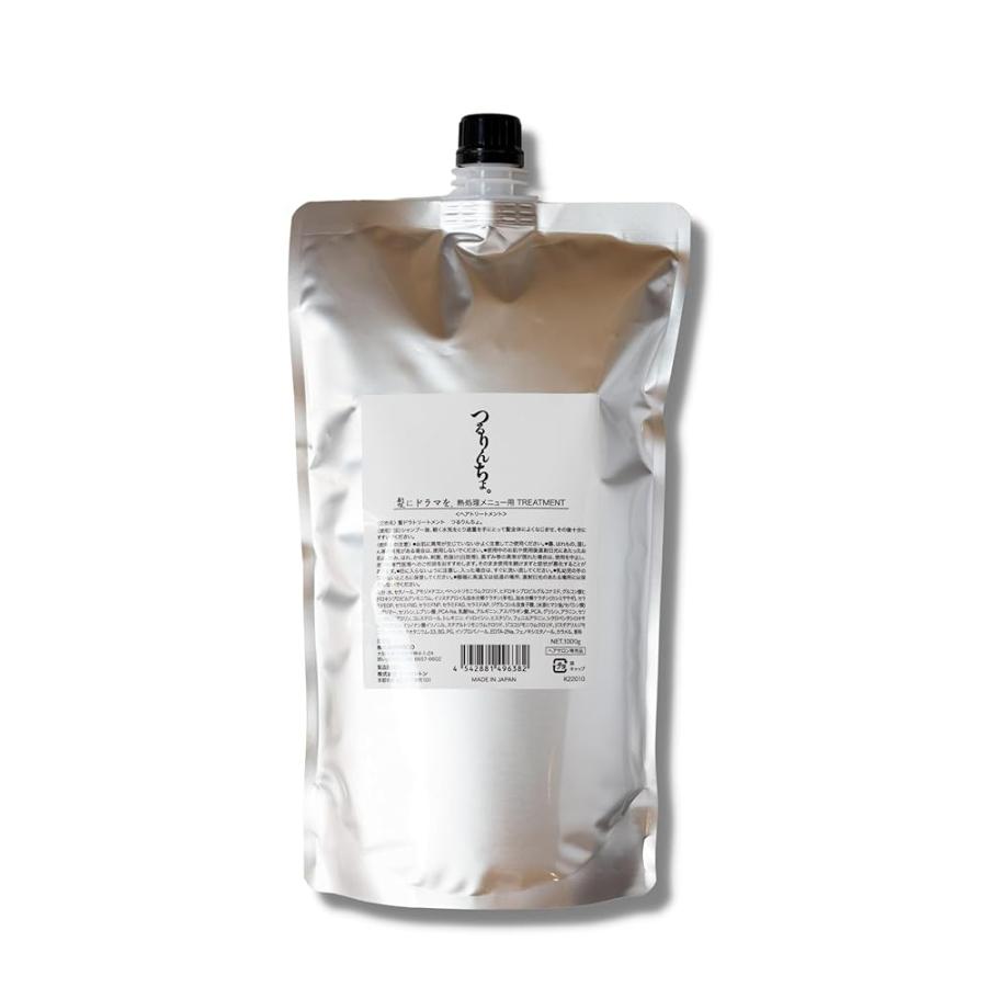 つるりんちょ。 髪にドラマを つるりんちょ トリートメント 1000g