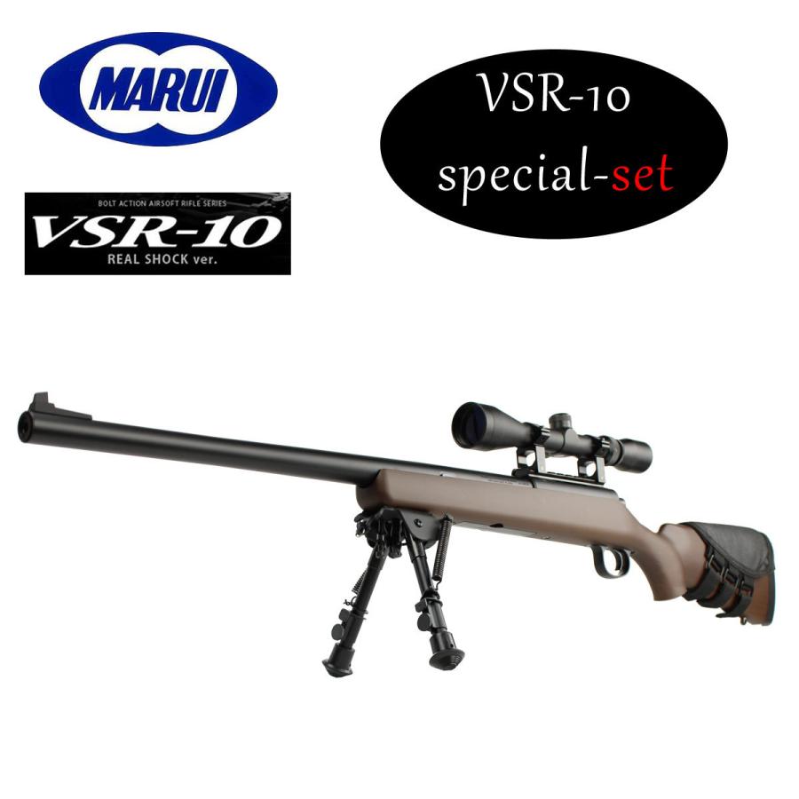 TOKYO MARUI（東京マルイ） 【大特価！】東京マルイ VSR-10 リアル