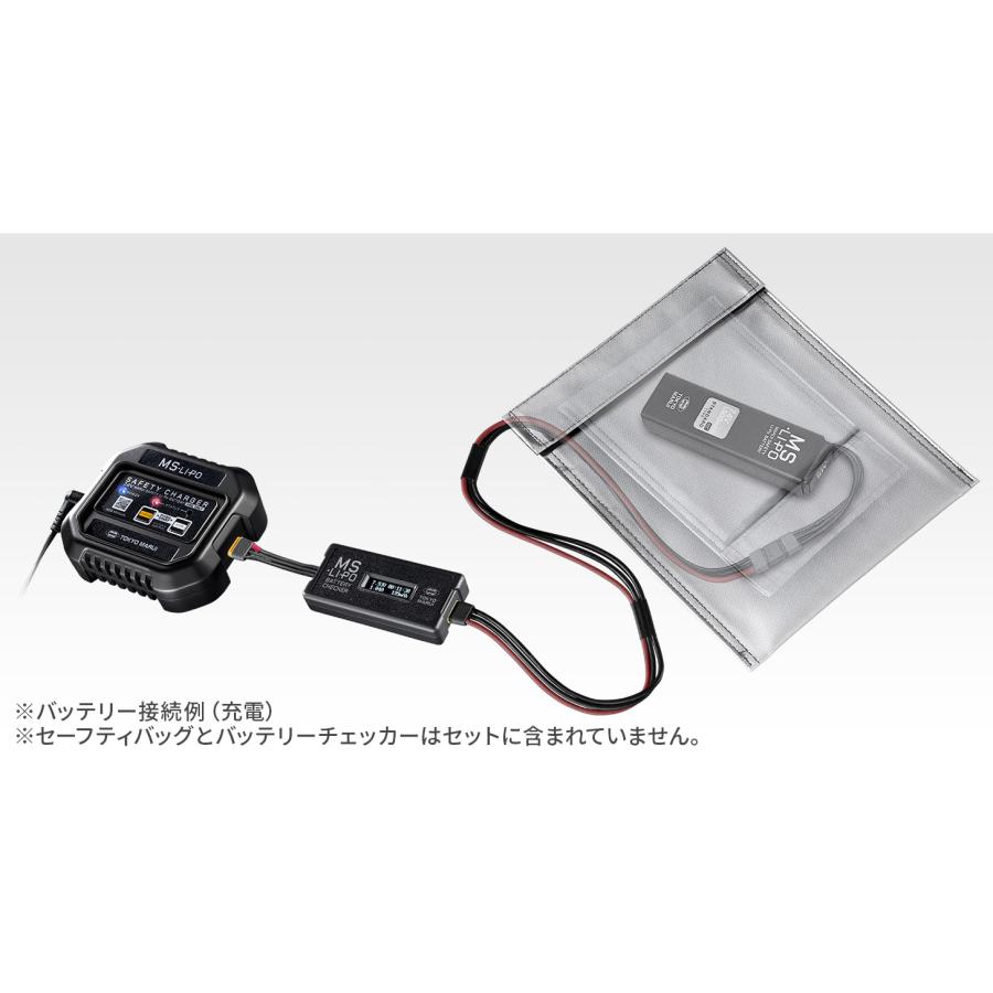 TOKYO MARUI（東京マルイ） MS・Li-Po スターターセット スタンダード