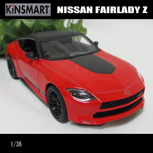 KinSMART 1/36日産/ニッサン/フェアレディZ/2023(レッド)FAIRLADY Z