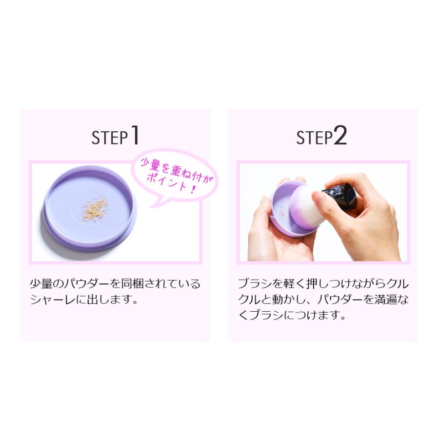 公式 ミネラルファンデーション トライアルセット SPF27 PA+++ お試し