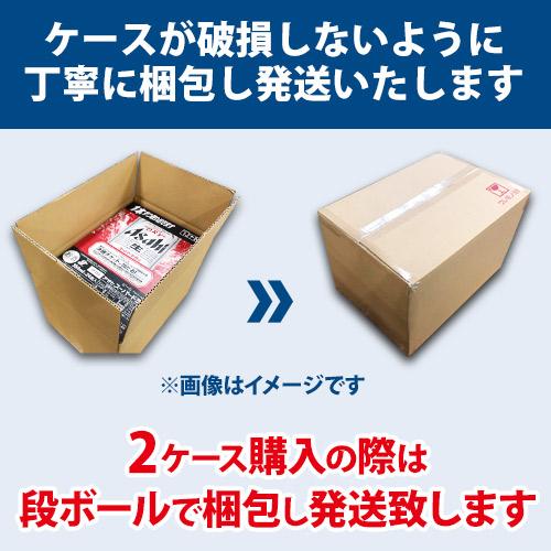 250円クーポン対象商品 送料無料 角ハイボール サントリー 濃いめ