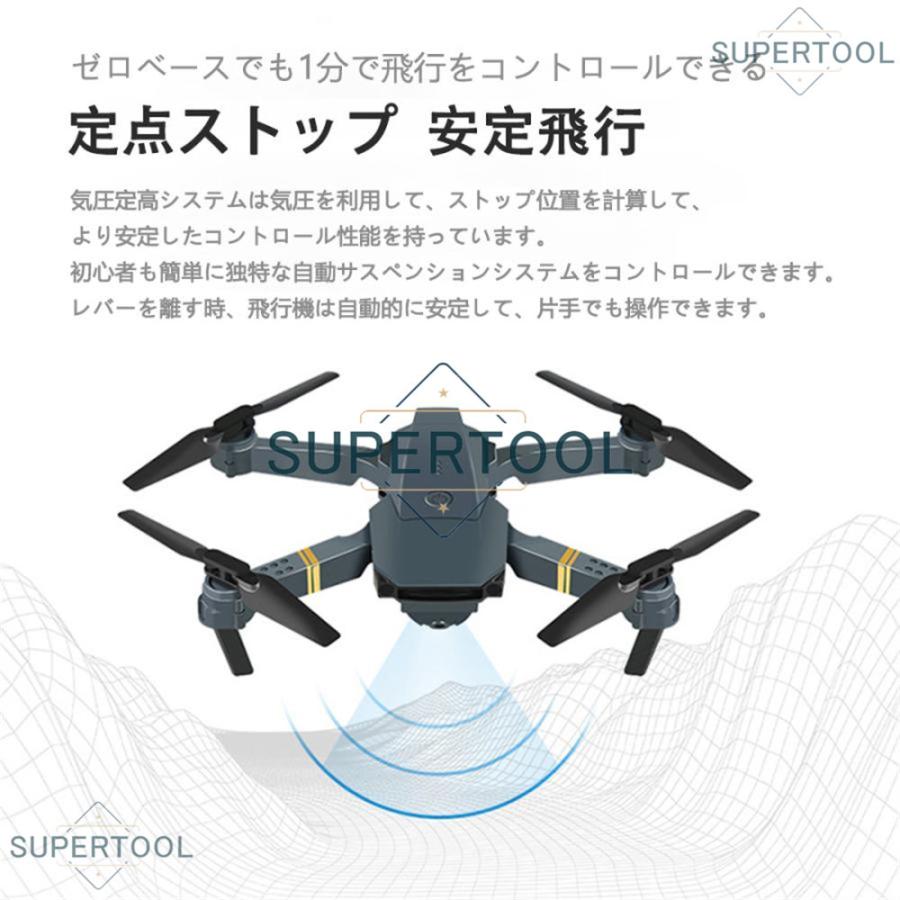 ドローンSG700D ダブルカメラ高画質1080P スマホ操作日本語説明書付き