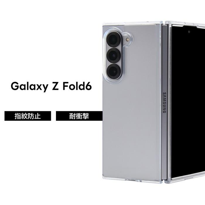 Galaxy Z Fold6 ケース クリア 耐衝撃 GalaxyZFold6 SC-55E