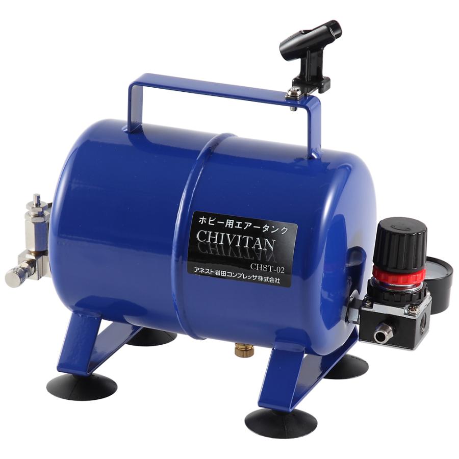 アネスト岩田 エアタンク 小型 持ち運び ホビー用エアタンク ホビー用