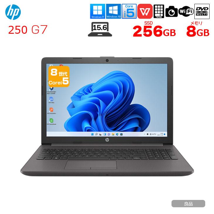 日本HP 【中古パソコン】HP 250 G7 中古 ノート Office Win10 or in11