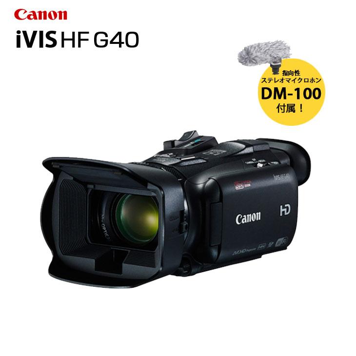 iVIS 【中古】Canon HF G400 ルハイビジョンビデオカメラ ハイエンド