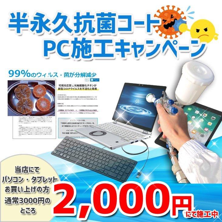 VersaPro 【新品未開封 】NEC LAVIE Direct NS Office2019付 ノート