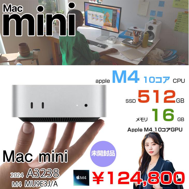 Mac Mini MU9D3J/A Late 2024 箱あり APPLE 〔中古〕Mac mini Late