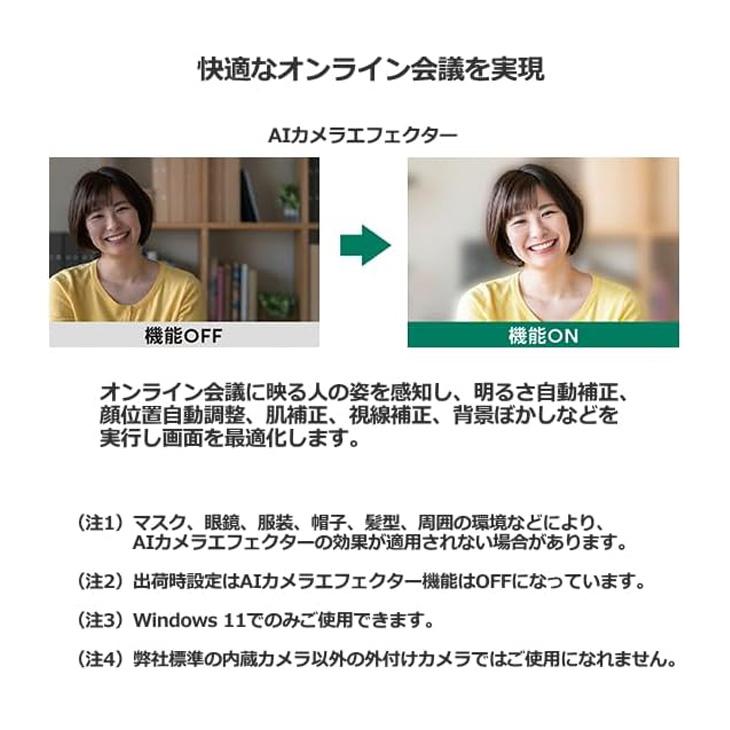 富士通（FUJITSU） 【新品】富士通 LIFEBOOK A5513/RX FMVA0F03AP