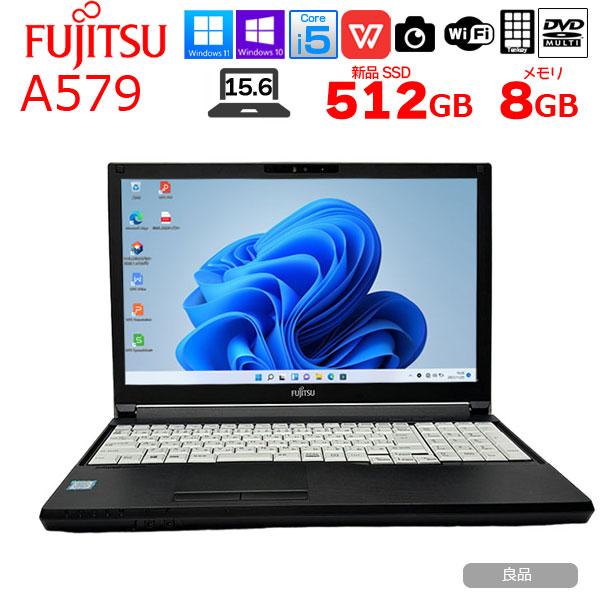 富士通（FUJITSU） 【中古パソコン】富士通 LIFEBOOK A579 ノート