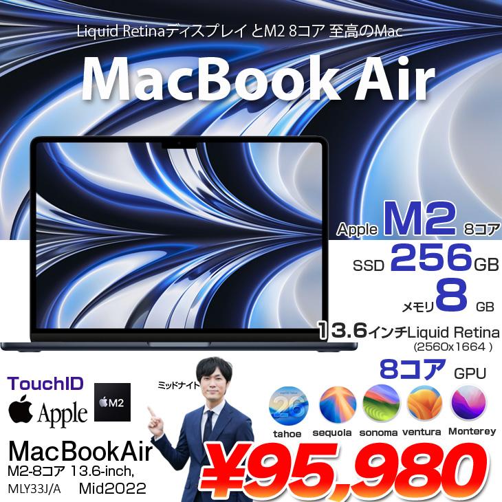 MacBook Air 【中古】Apple 13.6inch MLY33J/A A2681 2022 選べるOS