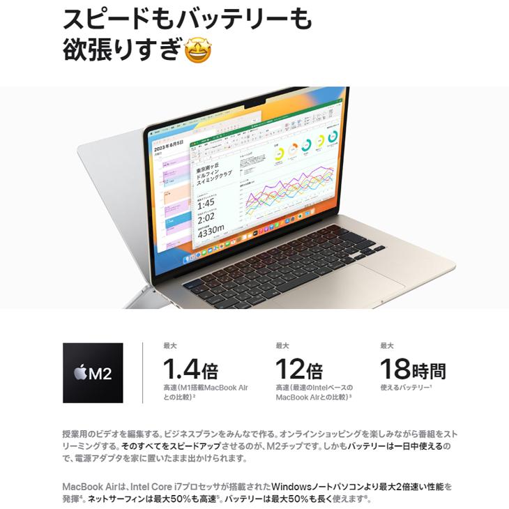MacBook Air 【未開封品】Apple 15.3inch MQKP3J/A A2941 2023 TouchID