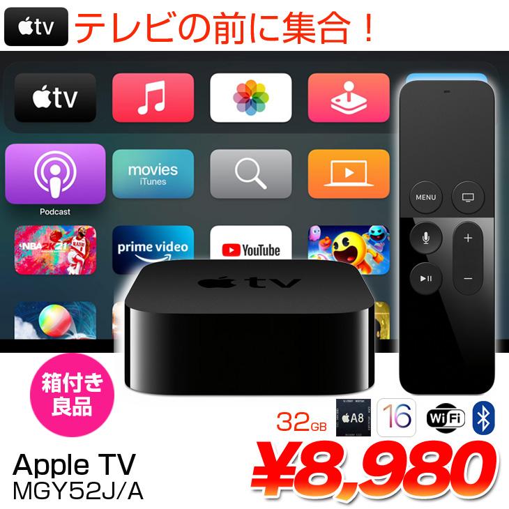 Apple 【中古】Apple TV MGY52J/A 12TV HD A1625 32GB TV OS16.2 A8