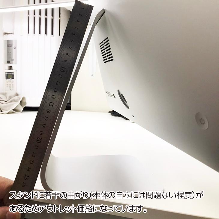 iMac（Apple） Apple iMac 21.5inch ME086J/A Late 2013 A1418 一体型