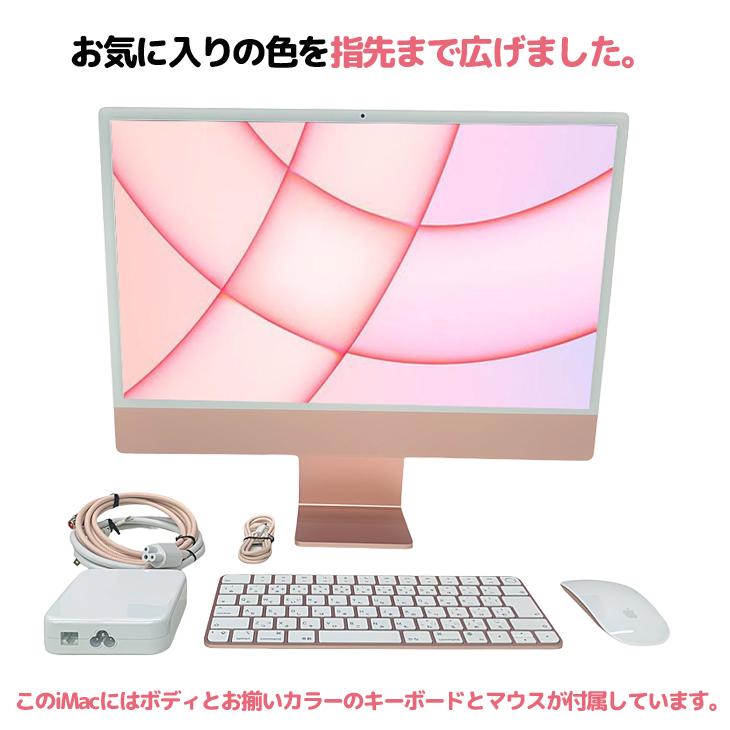 iMac（Apple） 【中古パソコン】Apple iMac 24inch MGPM3J/A A2438 4.5