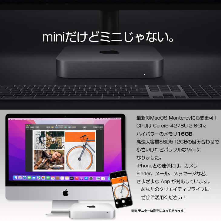 Mac mini Apple MGEN2J/A A1347 Late 2014 小型デスク 選べるOS