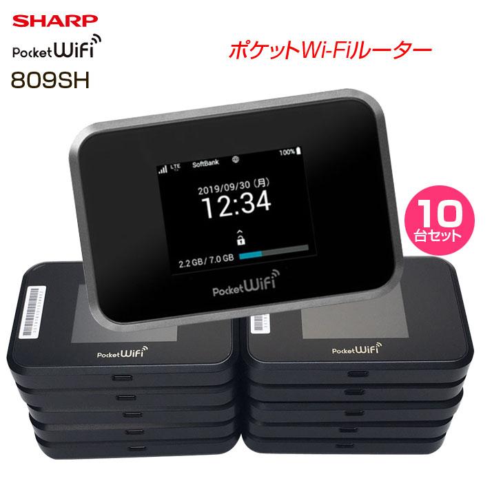 SHARP（シャープ） ソフトバンクモバイル 809SH ポケット Wifiルーター