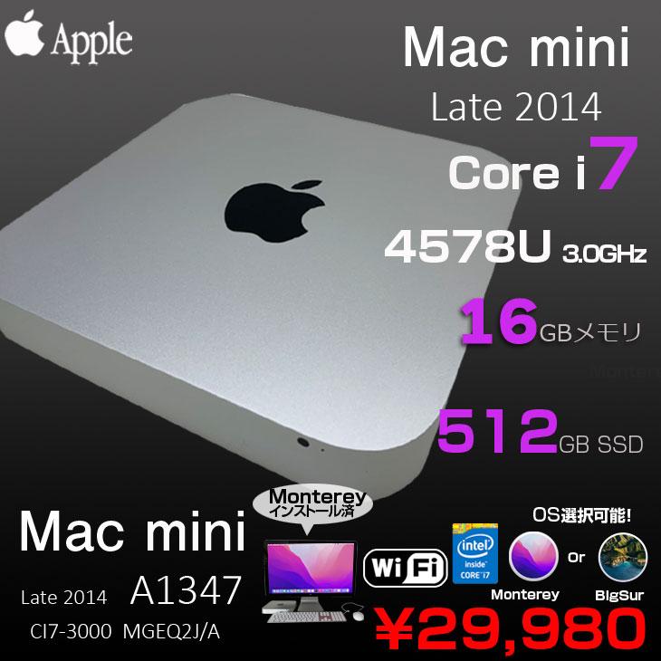 Mac mini Apple MGEQ2J/A A1347 Late 2014 小型デスク 選べるOS
