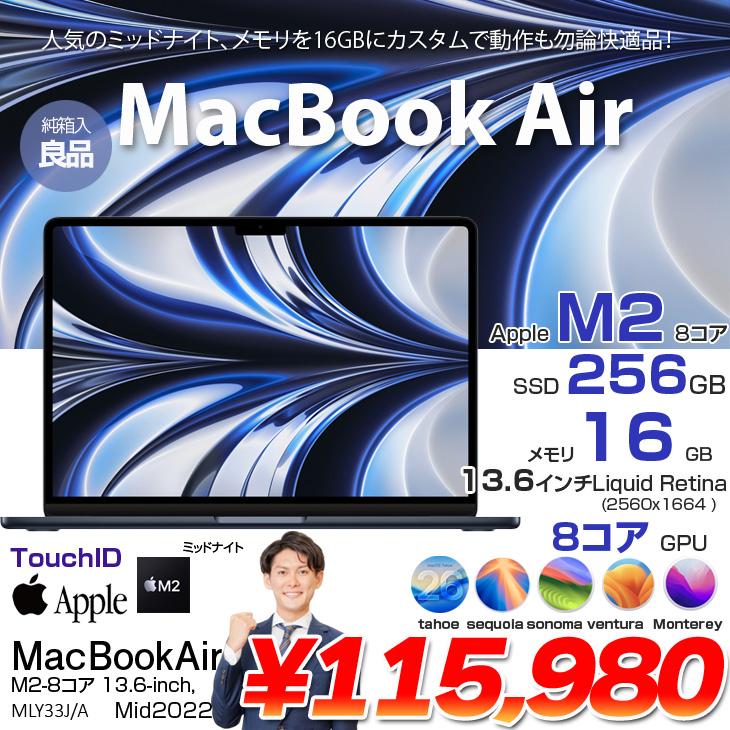 MacBook Air Apple 13.6inch MLY33J/A A2681 2022 TouchID 選べるOS