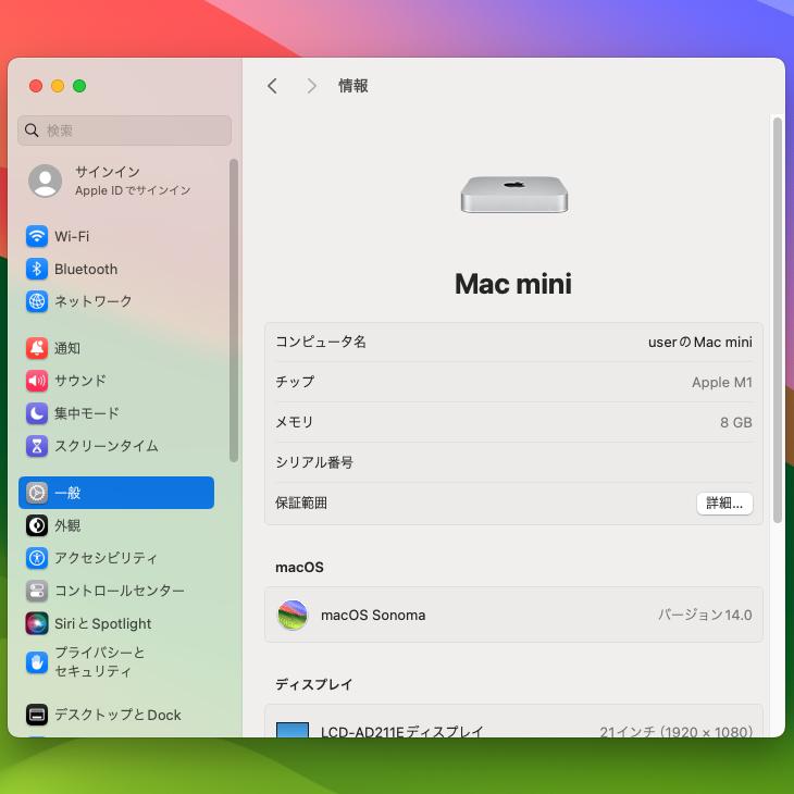 Mac mini Apple MGNT3J/A A2348 M1 2020 小型デスク 選べるOS [Apple 8
