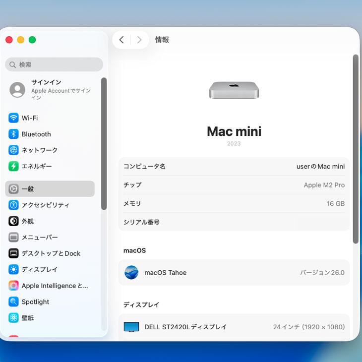 Mac mini Apple MNH73J/A A2686 M2 Pro 2023 小型デスク 選べるOS