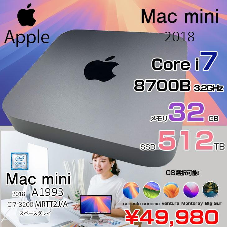 Mac mini Apple MRTT2J/A A1993 2018 小型デスク 選べるOS [Core i7
