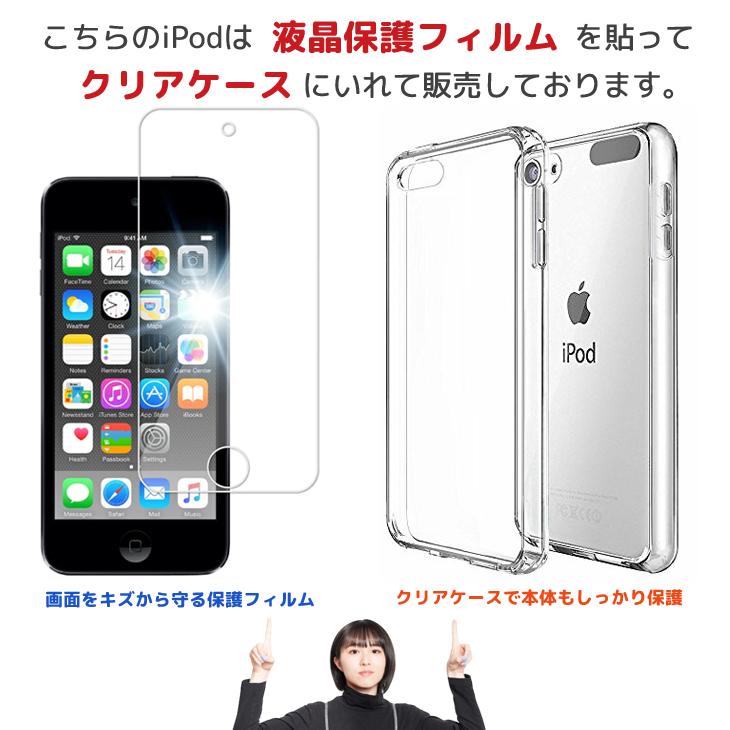 iPod touch 【新品バッテリに交換済】Apple touch7 第7世代 MVHW2J/A