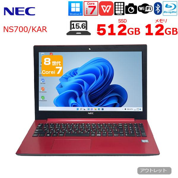 LaVie N NEC LAVIE NS700/KAR 中古 ノート Office Win11 home 第8世代