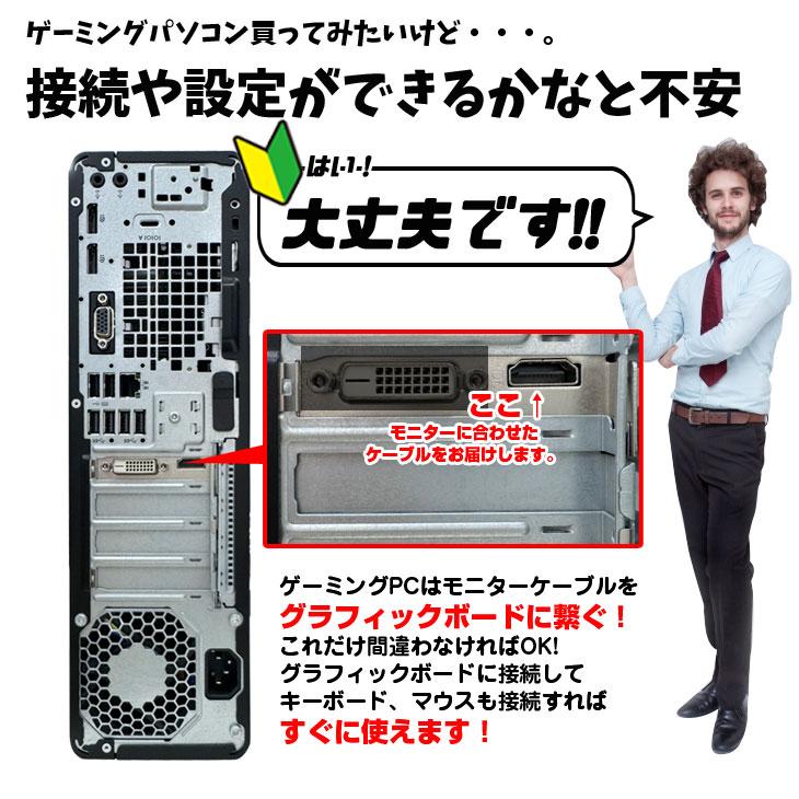 DELL（デル） 初心者も安心！おまかせゲーミングセット SILVER 中古