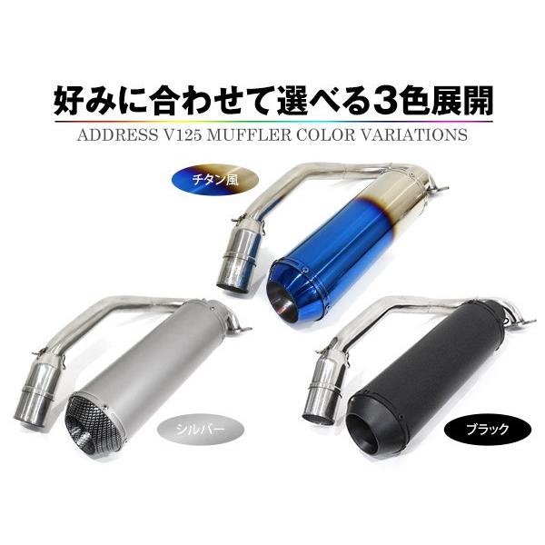 新品 大口径 スズキ アドレスV125G CF46A ステンレス マフラー