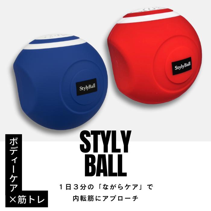 Re スタイリーボール フィットネスクラブがつくった レッド ネイビー