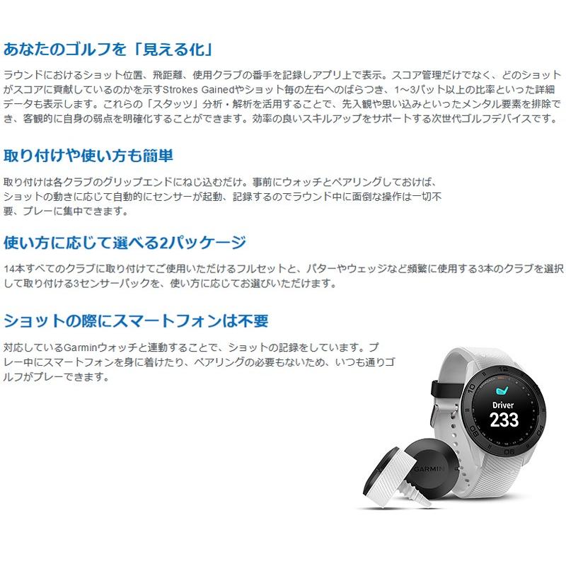 GARMIN（ガーミン） GARMIN Approach CT10 3センサーパック(3個) 010