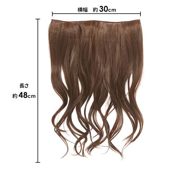 ウィッグ エクステンション クリップで付けられる簡単エクステ TX-26