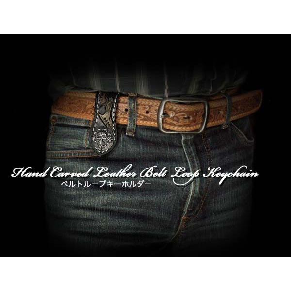 レザーベルトループキーホルダー カービング サドルレザー ヌメ革 本革