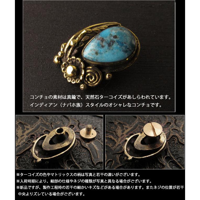コンチョ インディアンジュエリー 真鍮／ターコイズ ナバホ族