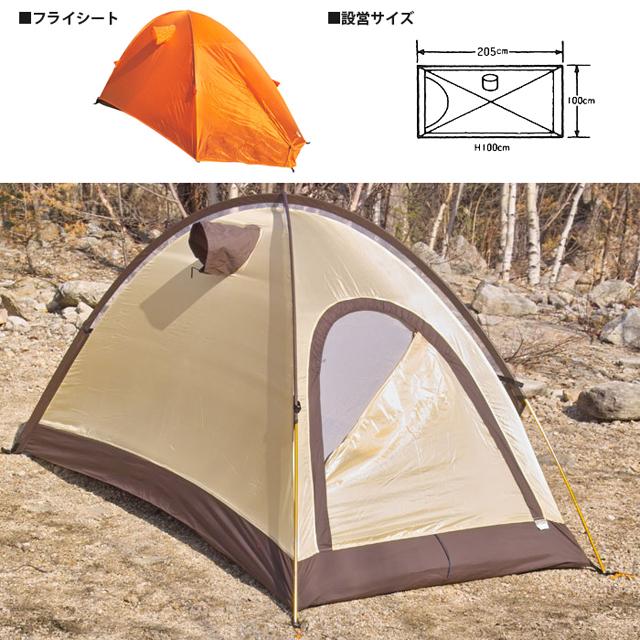 ARAI TENT（アライテント） エアライズ1/オレンジ : WILD-1 - 通販