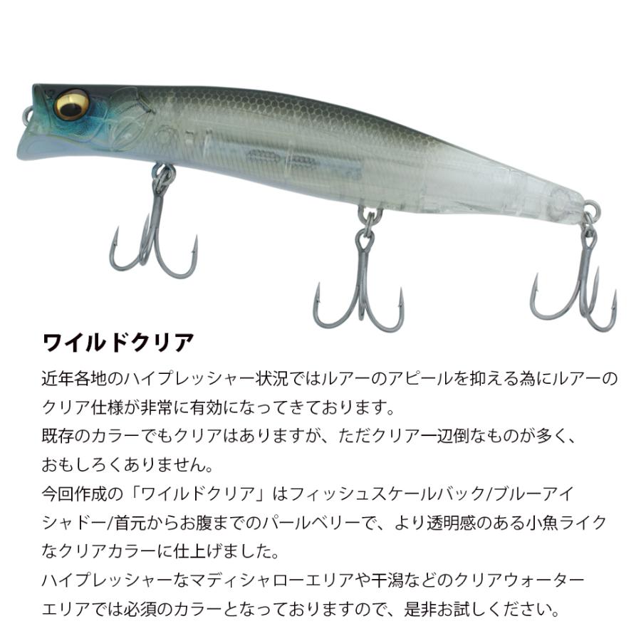 Megabass（メガバス） 【 ジョインター 別注カラー 】 カゲロウ124F SP