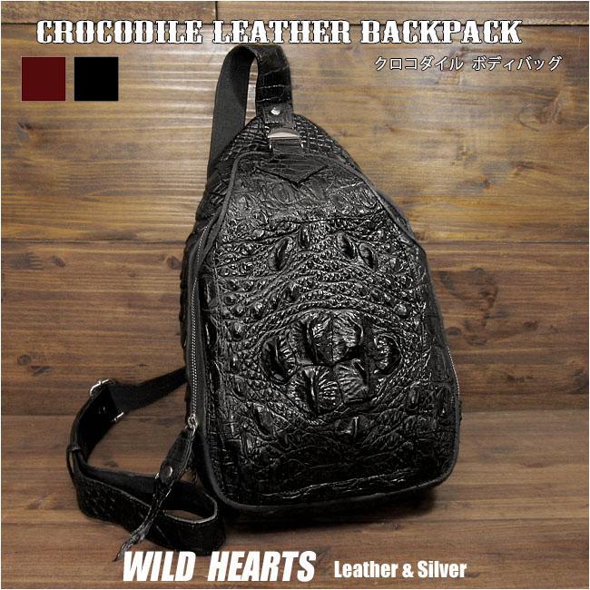 クロコダイル ワニ革 本革 斜めがけ ボディバッグ ショルダー バッグ