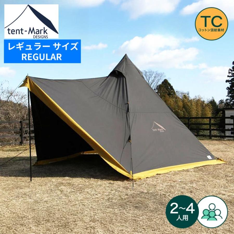 テンマクデザイン（tent-Mark DESIGNS） 公式 サーカスTC DX+ NATSU