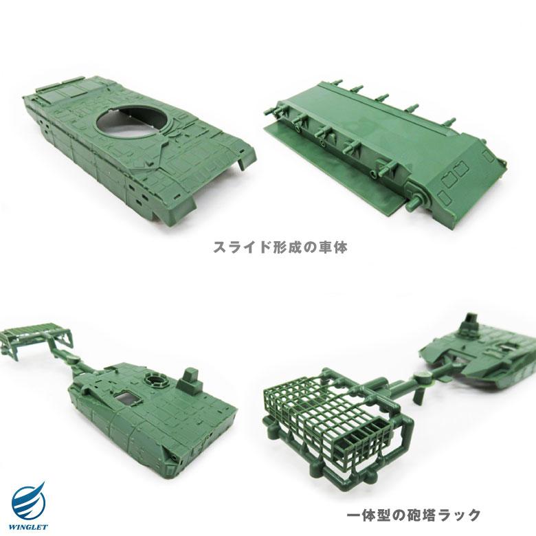 モデルキット 999 プラモデル 1/72 陸上自衛隊 10式 戦車 第1戦車大隊