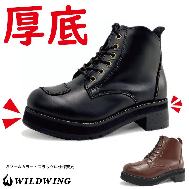 厚底スワロー 本革バイクブーツ ◇当日出荷(平日正午12：00までのご