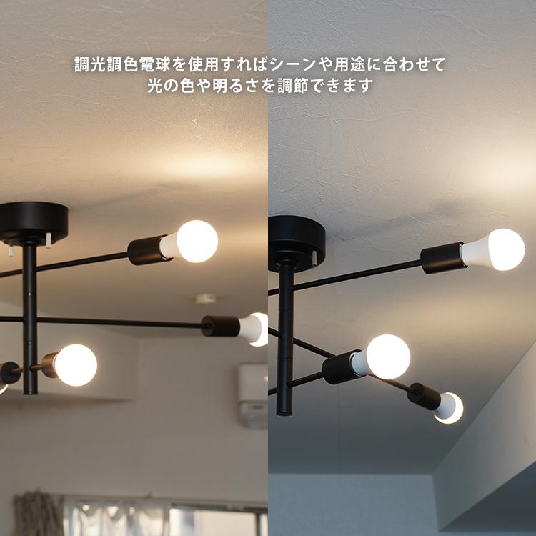爆買 セール対象／ シーリングライト 6灯 E26 LED アーム可動式 照明