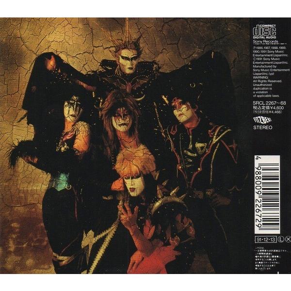 聖飢魔II / 愛と虐殺の日々 〜歴代小教典大全〜 1991.12.13 ベスト