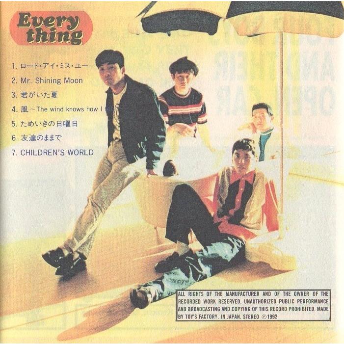 Mr.Children ミスター・チルドレン / EVERYTHING エヴリシング 1992.05